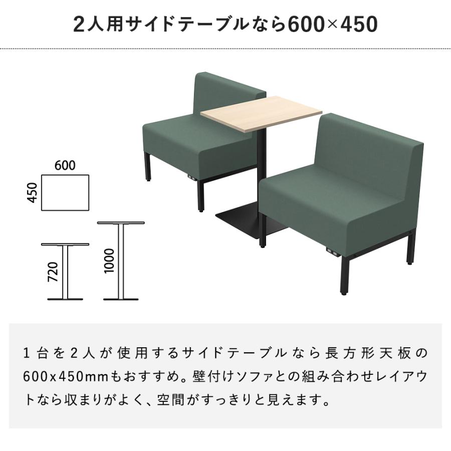 Rista(リスタ) カフェテーブル 長方形天板 W600×D450×H720 ホワイト ブラック脚 RFRCT-6045WH ロビー ラウンジ 休憩室 サイドテーブル (事業所様限定)_7