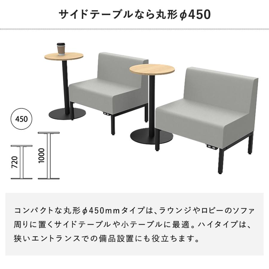 Rista(リスタ) カフェテーブル ハイテーブル 丸形 Φ450×H1000 オーク ブラック脚 RFRCT-H450ROA 丸テーブル ロビー サイドテーブル (事業所様限定)_7