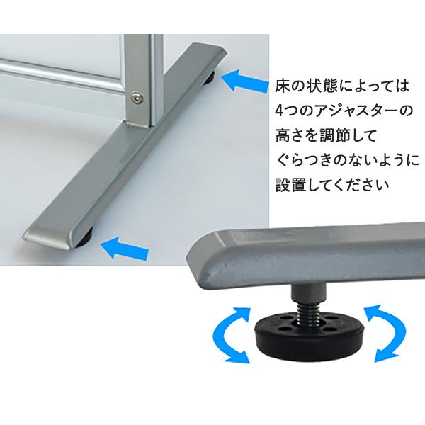 パーティション シンプルスクリーンハイ W800×H1700 グリーン XPS材 (アジャスター仕様) RFSCRH-GNX ハイタイプ 掲示板(事業所様限定)の画像