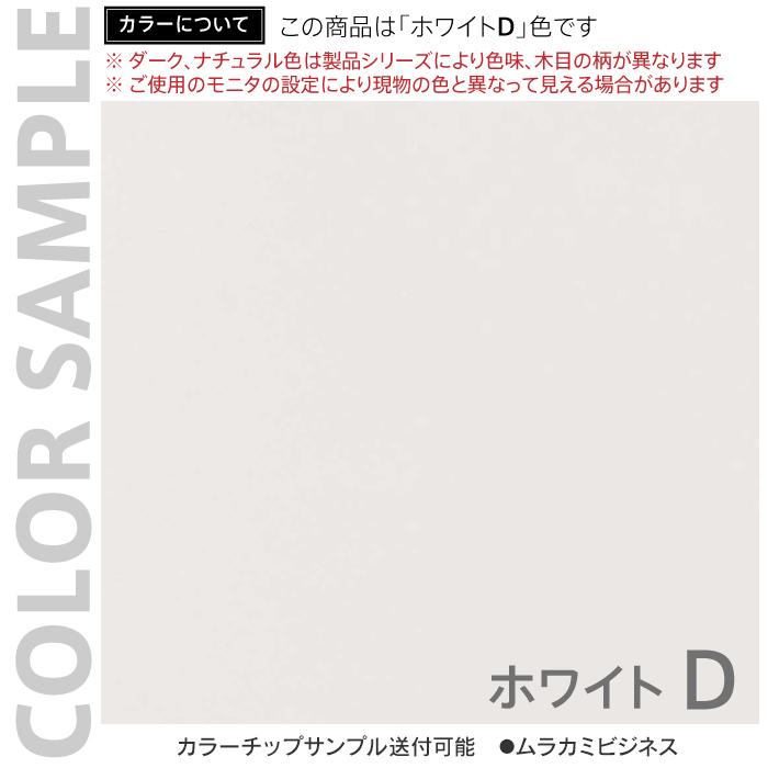 アール・エフ・ヤマカワ 作業台 ワークテーブル ホワイト W1800×D750mm 