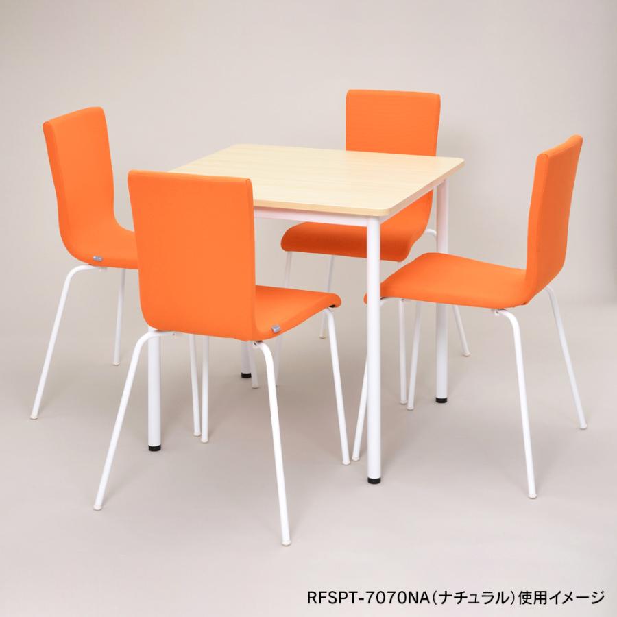 アール・エフ・ヤマカワ ラディーシリーズ シンプルテーブル W700×D700