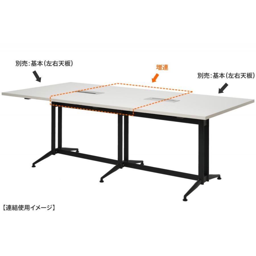 アール・エフ・ヤマカワ T字脚大会議テーブル 増連 ホワイト W800 