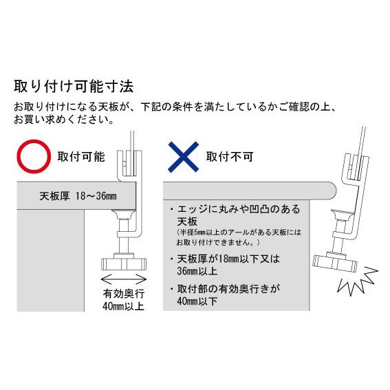 メタルデスクトップパネル クランプ型 W800×H303 ホワイト/ブラック SHDTP-PWH8 SHDTP-PBK8 パーティション マグネット対応(事業所様限定)｜garage-murabi｜06