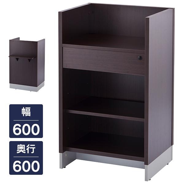 訳ありセール格安 消毒 水拭きok 事業所様限定 レジカウンター 上質材質使用 ダーク W600 D600 H1000 レジ台 荷物置き台付き おしゃれ 店舗 ノルム Shrgc Db 豪華 Atempletonphoto Com