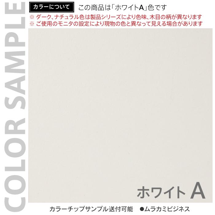 消毒・水拭きOK！ノルム レジカウンターII 3color W600×D600(荷物台除く450)×H1000mm 木製 レジ台 荷物置き台付き 鍵付き SHRGC2(事業所様限定)の画像