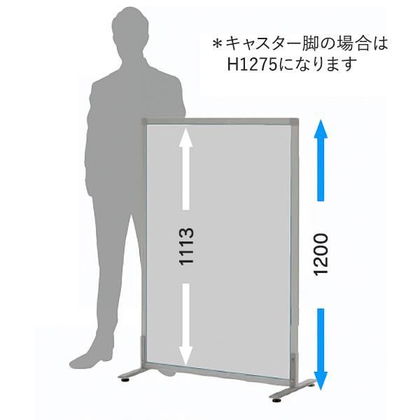 ノルム パーティション シンプルスクリーン W800×H1200 ホワイトメラミン (キャスター仕様) SHSCR-WHLCA 衝立 間仕切り(事業所様限定)の画像