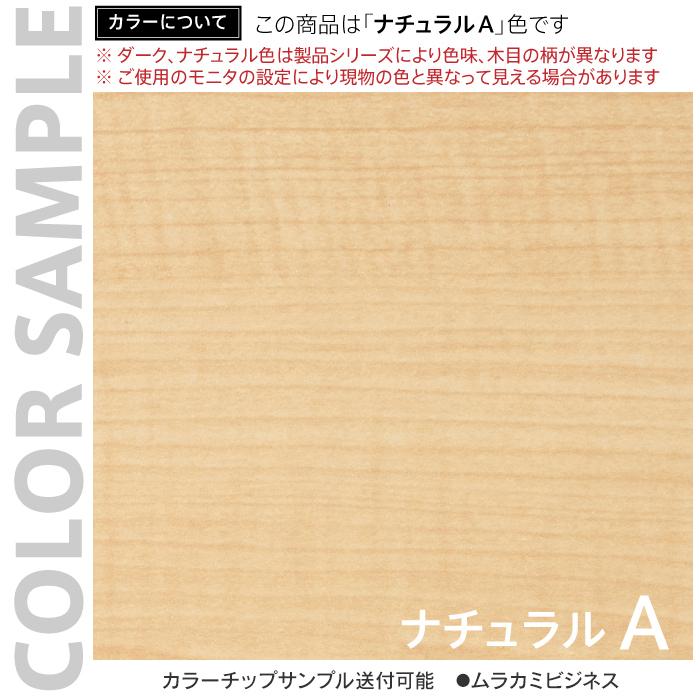 SHシンプルテーブル W1200×D400 ナチュラル SHST-1240NA デスク ワークテーブル オフィス 机【事業所様お届け 限定商品】|garage-murabi|07