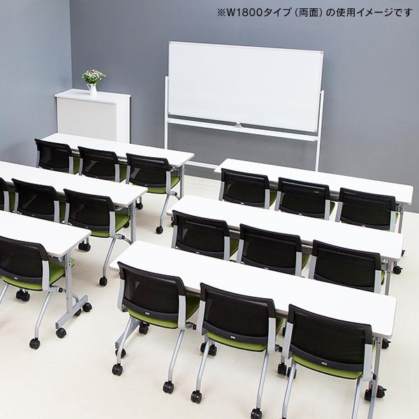 ホワイトボードII 1200×900 両面 ホーロータイプ キャスター付