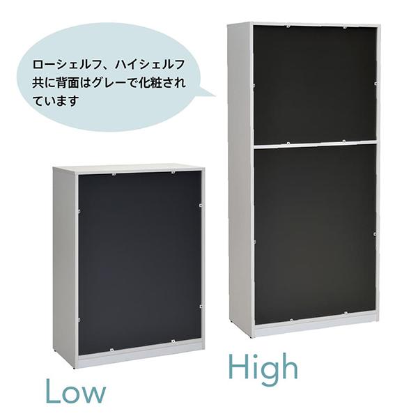 プリーマIII 木製シェルフハイ ホワイト/グレー 共通扉付き グレーIIバック SHWHS3-LDWH2 SHWHS3-LDGY2 書棚 カルテ収納庫(事業所様限定商品)の画像