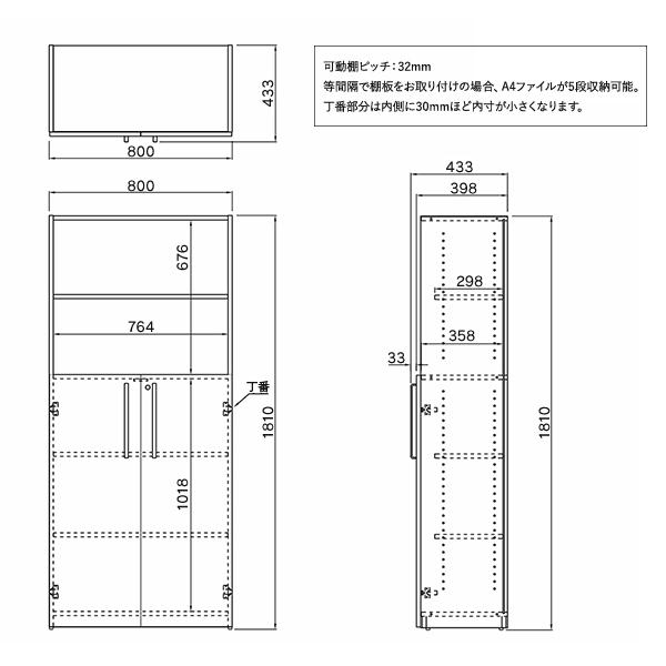 プリーマIII 木製シェルフハイ ホワイト/グレー 共通扉付き グレーIIバック SHWHS3-LDWH2 SHWHS3-LDGY2 書棚 カルテ収納庫(事業所様限定商品)の画像