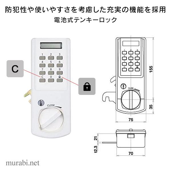 TX-201NW(開梱・設置・必要小物含む) 日本製 ノンメンテナンス・電源 不要の宅配ボックス 宅配用ロッカー 集合住宅 マンション用 30kg｜garage-murabi｜15