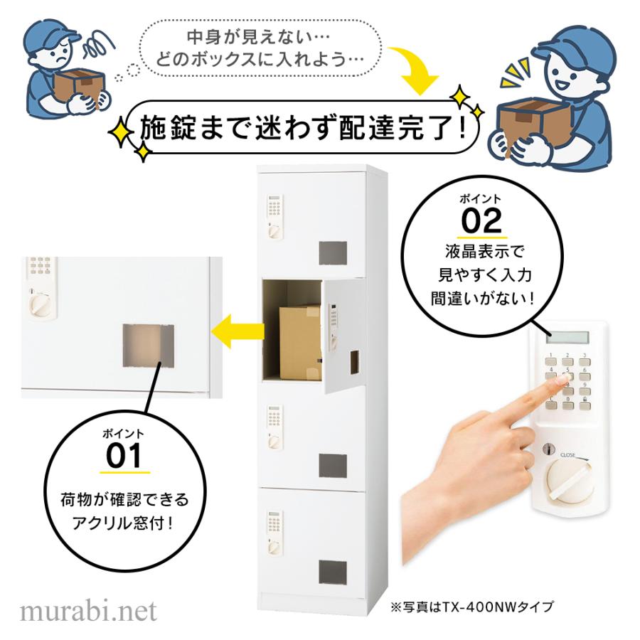 PLUS TX-300NW(専任お届け設置・必要小物も)日本製・電源 PLUS TX-300NW(専任お届け設置・必要小物も)日本製・電源