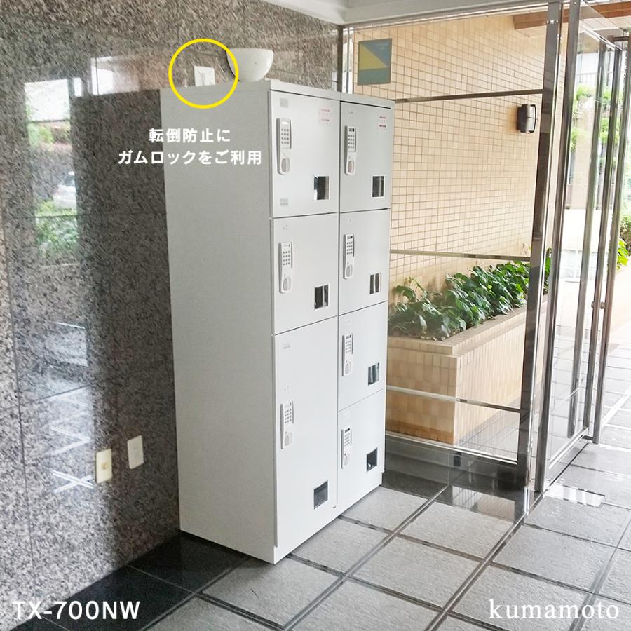 PLUS TX-300NW(専任お届け設置・必要小物も)日本製・電源 PLUS TX-300NW(専任お届け設置・必要小物も)日本製・電源