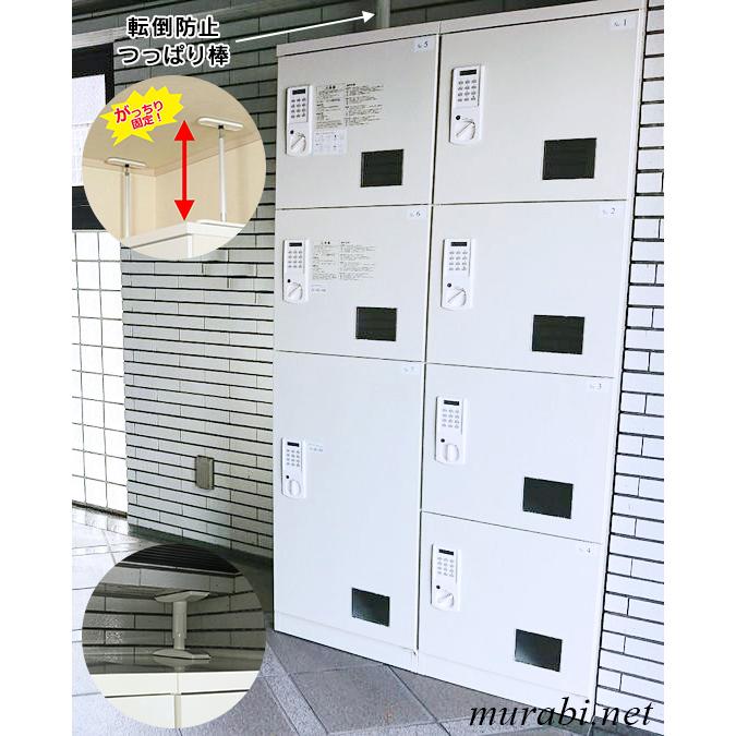 PLUS（プラス） TX-400NW(専任お届設置・必要小物も)荷物窓で空占有