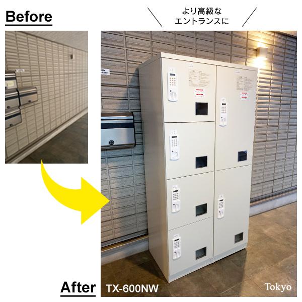 PLUS TX-601NW(専任お届け設置・必要小物も)日本製・電源