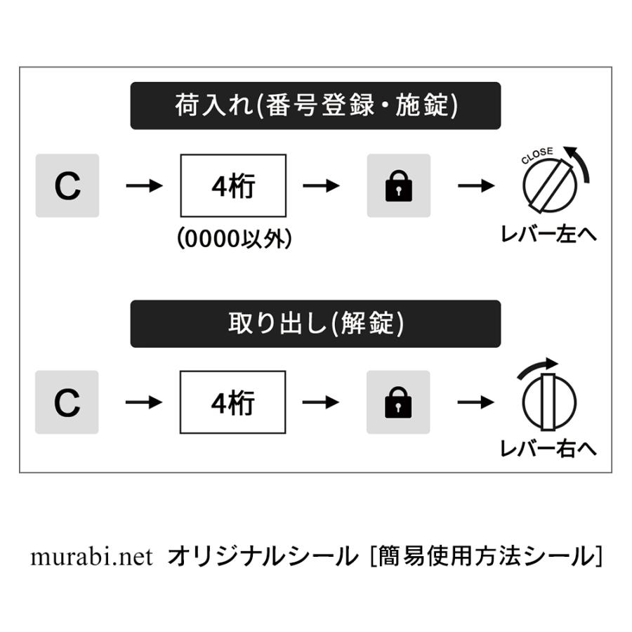 TX-700NW(専任お届け設置・必要小物も)日本製・電源＆メンテナンス不要 宅配ボックス マンション用 荷物窓が有効 空占有防止にも 集合住宅 Newホワイト 67kg｜garage-murabi｜20