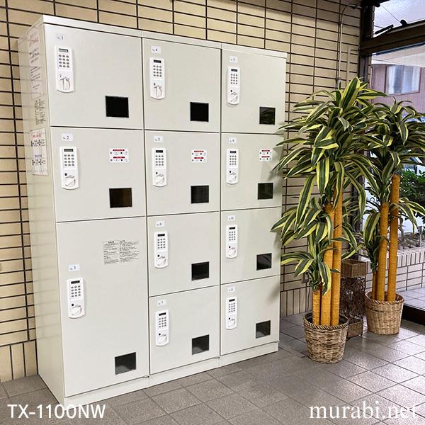 PLUS（プラス） TX-801NW(専任お届設置・必要小物も)日本製 電源