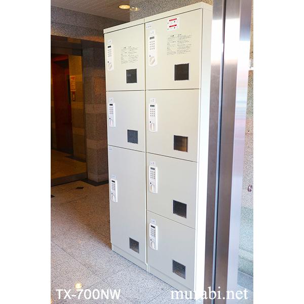 PLUS（プラス） TX-801NW(専任お届設置・必要小物も)日本製 電源