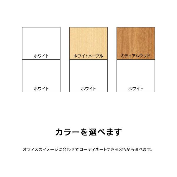 プラス UJ 脇机3段（引出しDタイプ） シリンダー錠 ホワイト/ホワイトメープル/ミディアムウッド 開梱・組立設置まで W400×D700×H720mm 即納目標商品の画像