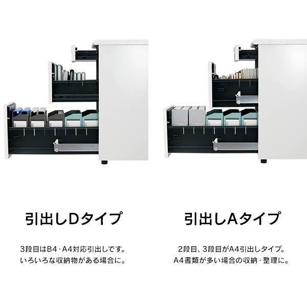 プラス UJシリーズ 両袖机 ダイヤル錠 引出しD＋Aタイプ 天板3色 開梱・組立設置まで W1600×D700×H720mm UJ-167D-33D 即納目標商品｜garage-murabi｜09