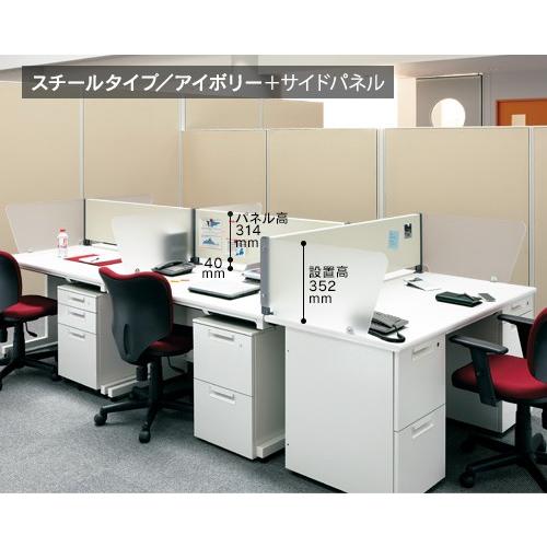 デスクトップパネル スチールタイプ W1400用 YSP-S140 ブルーとアイボリー2色 RJ/JS/20L/B-Foret_5