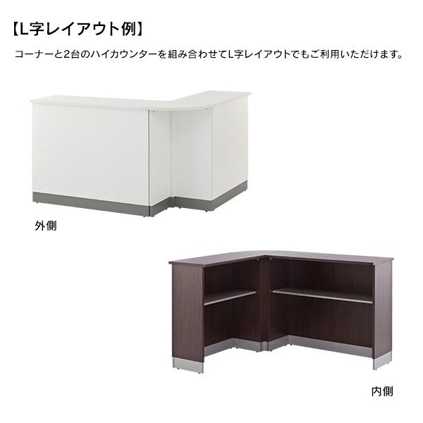 消毒・水拭きOK！ノルム ハイカウンター ナチュラルII W900×D450×H1000mm 木製 受付カウンター 店舗 おしゃれ Z-SHHC-900NA2(事業所様限定)の画像