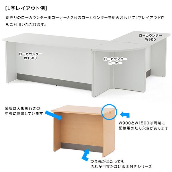 消毒・水拭きOK！ノルム ローカウンター 専用コーナー ダーク W600×D600×H700mm 木製 受付カウンター クリニック 店舗 事務室 Z-SHLC-CND(事業所様限定)の画像