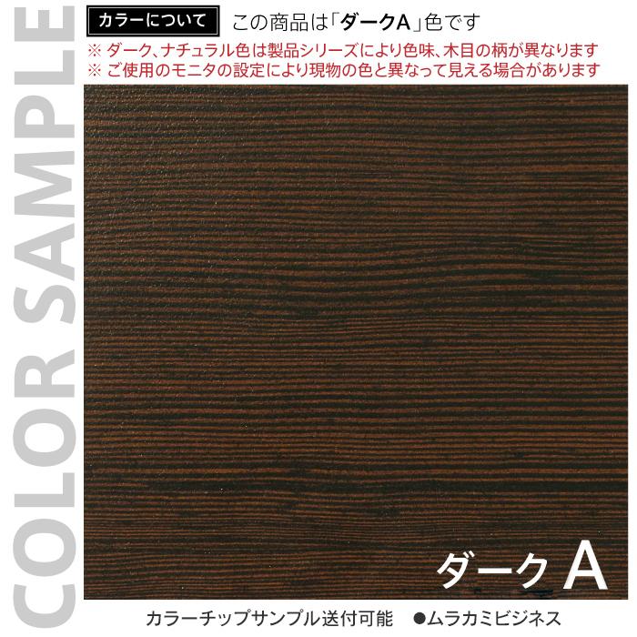 消毒・水拭きOK！ノルム ローカウンター 専用コーナー ダーク W600×D600×H700mm 木製 受付カウンター クリニック 店舗 事務室 Z-SHLC-CND(事業所様限定)の画像