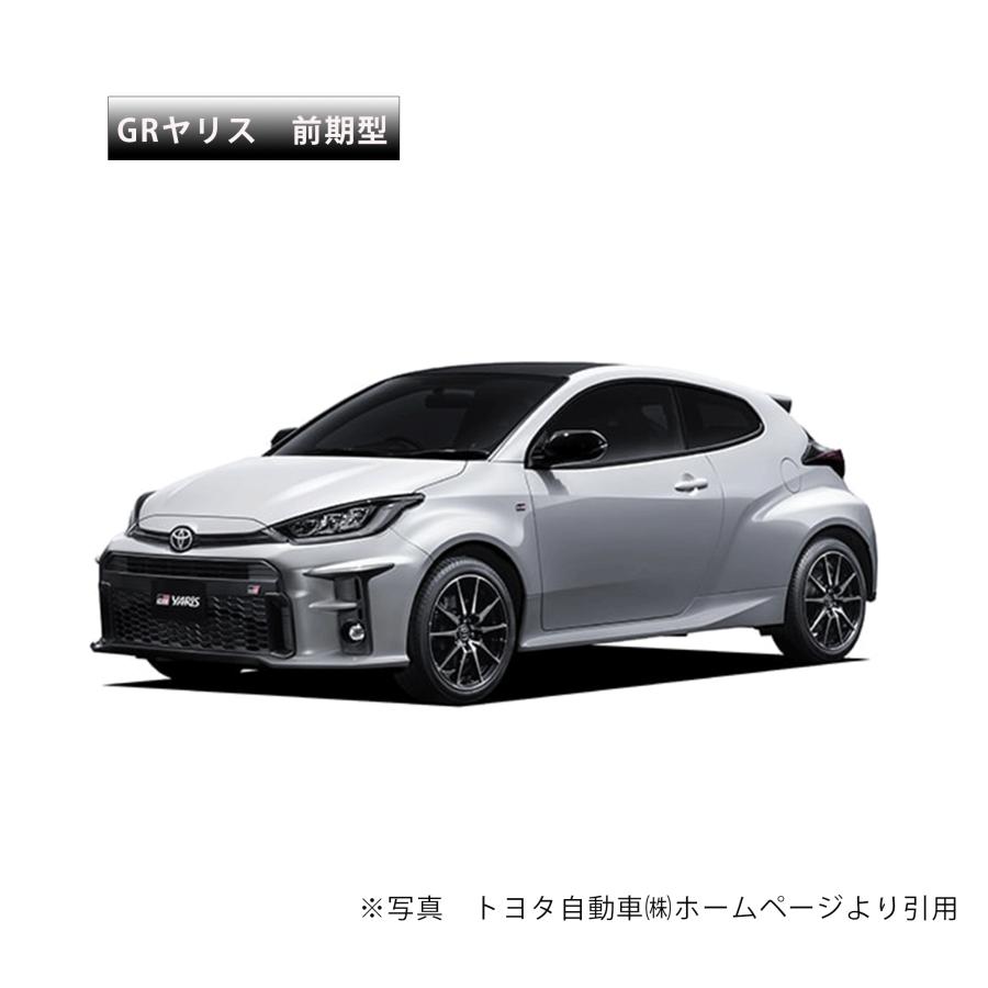 GRヤリス GXPA16（前期・後期） フロアマット レジャー＆スノー 運転席