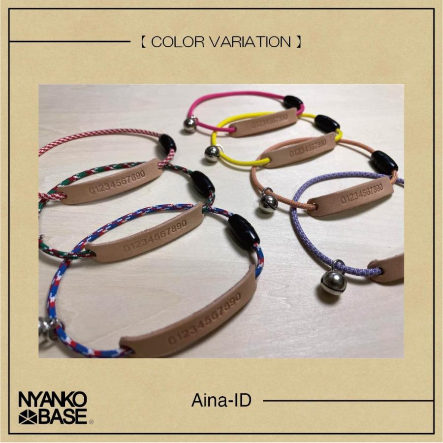 猫 犬 首輪 『Aina-ID』 【NYANKO BASE】 |  | 01