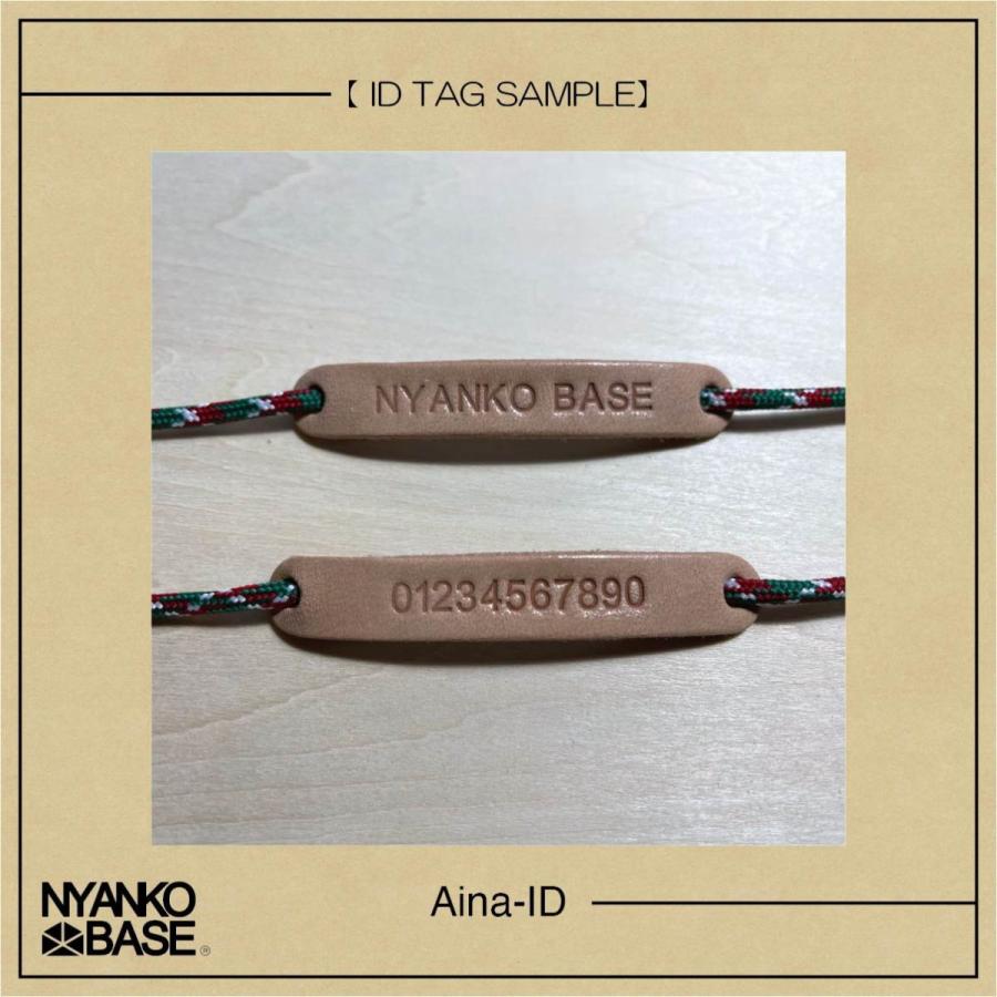 猫 犬 首輪 『Aina-ID』 【NYANKO BASE】 |  | 10