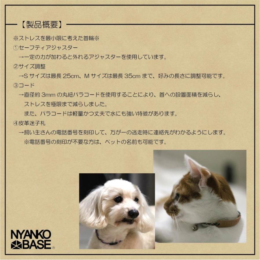 猫 犬 首輪 『Aina-ID』 【NYANKO BASE】 |  | 12