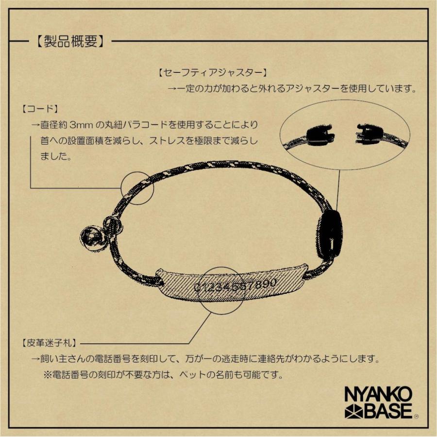 猫 犬 首輪 『Aina-ID』 【NYANKO BASE】 |  | 13