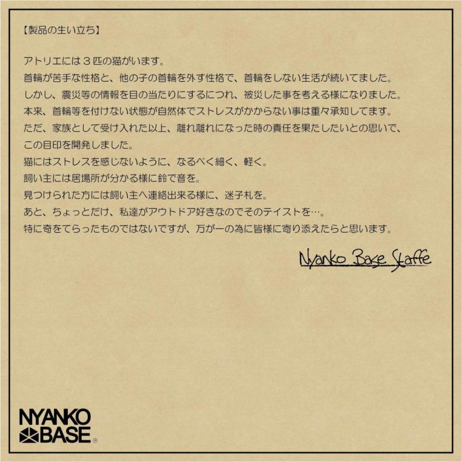 猫 犬 首輪 『Aina-ID』 【NYANKO BASE】 |  | 15