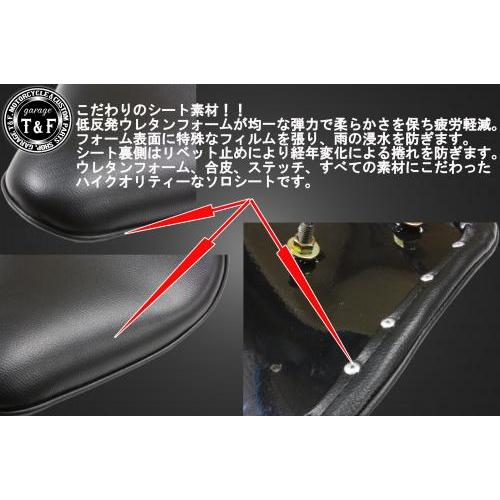 ドラッグスター400 BSソロシート&リジットマウント用ステーSET