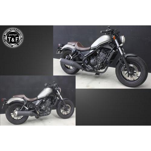 レブル レブル250 ガンファイターシート(スムース)BR/BE