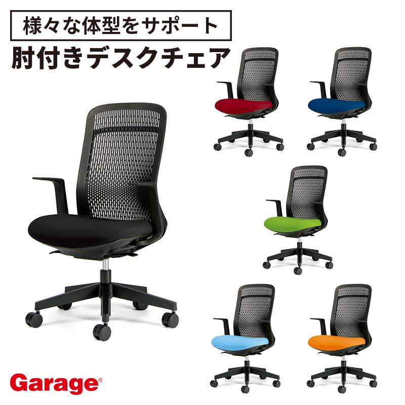 PLUS（プラス） オフィスチェア Try ワークチェア パソコンチェア 