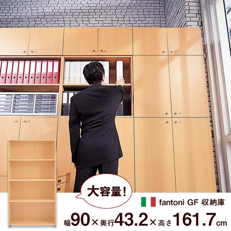 収納庫 fantoni ファントーニ 92%OFF 収納 木製 高さ1617mm 日本初の 本棚 書類棚 幅900 奥行432