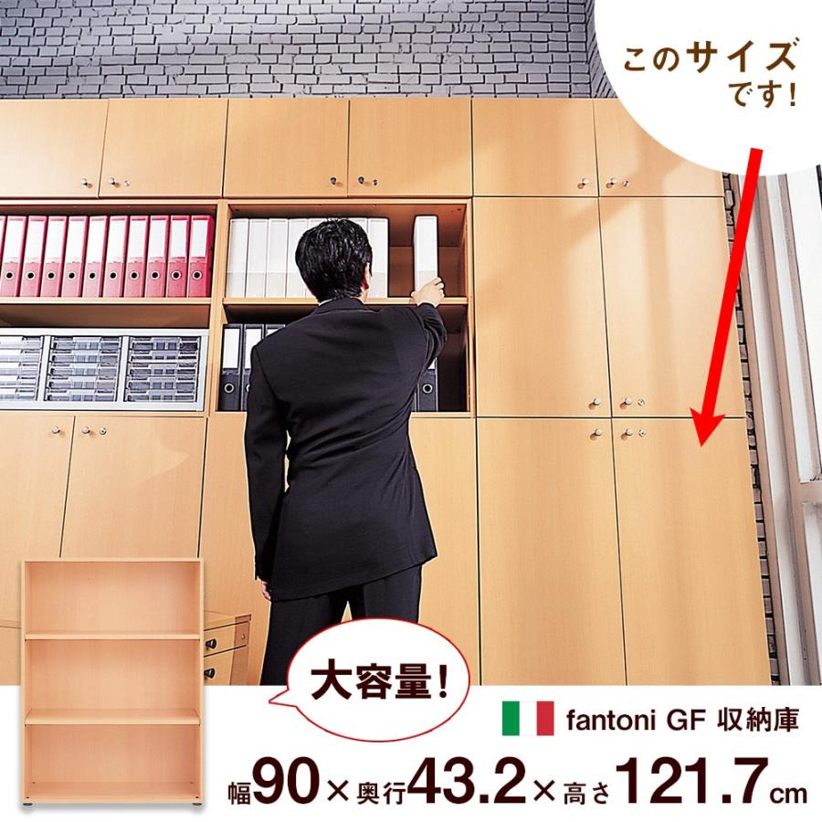 キャビネット シェルフ fantoni ファントーニ 収納庫 収納棚 オープン 