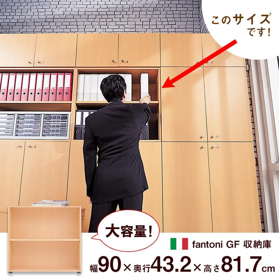 キャビネット シェルフ fantoni ファントーニ 収納庫 収納棚 オープンラック 幅900 奥行432 高さ817mm おしゃれ 収納