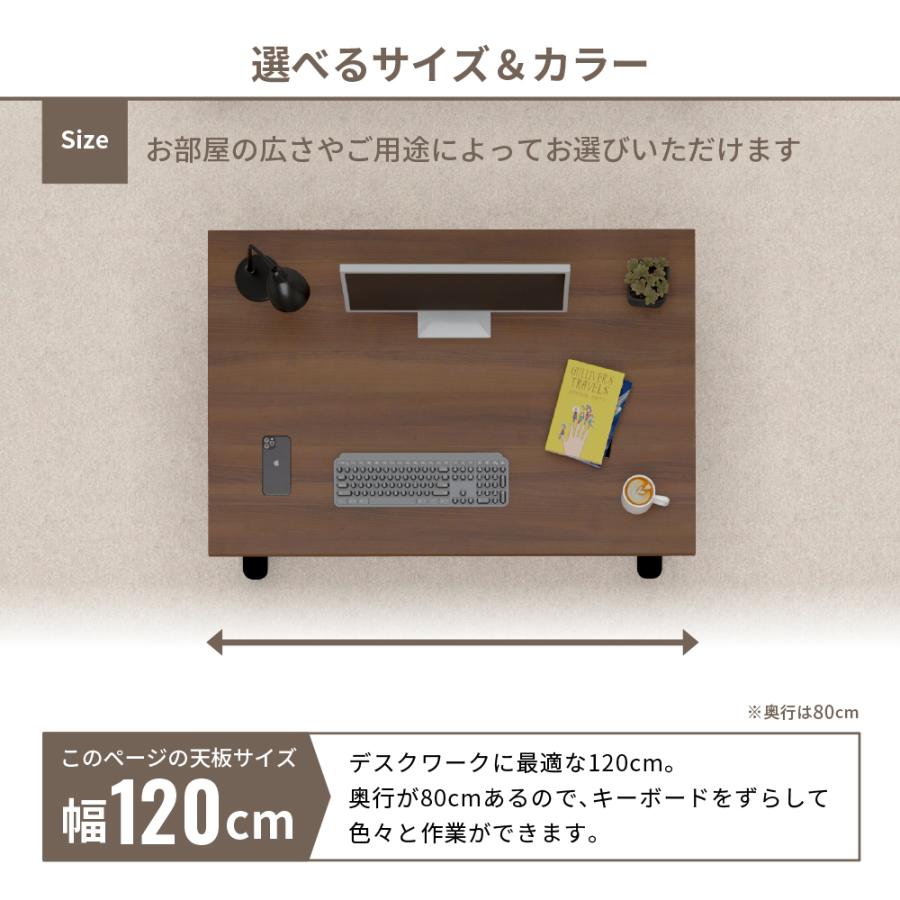 パソコンデスク 幅120cm デスク ワークデスク pcデスク 机 おしゃれ 