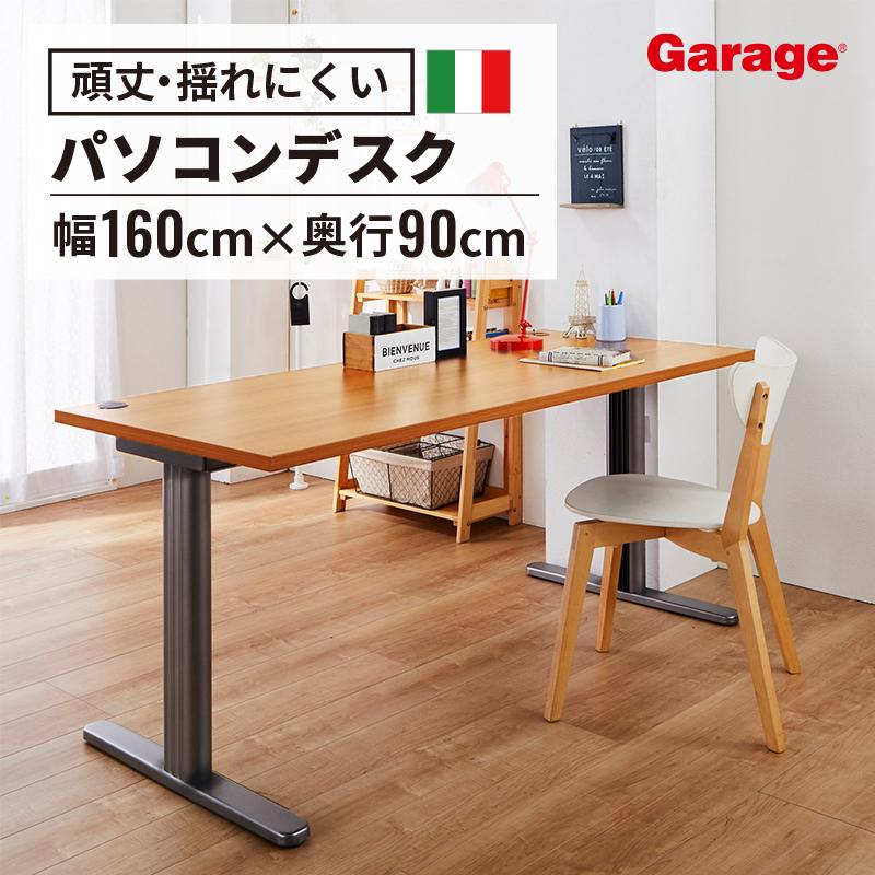 デスク テーブル イタリア製 fantoni ファントーニ GT パソコンデスク