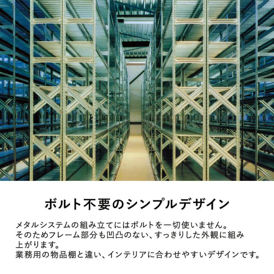 スチール棚 物品棚 軽量棚 6段 倉庫 収納 ラック イタリア製 シンプル おしゃれ 幅1cm 高さ198cm 耐荷重150kg メタルシステム ガラージ 通販 Paypayモール