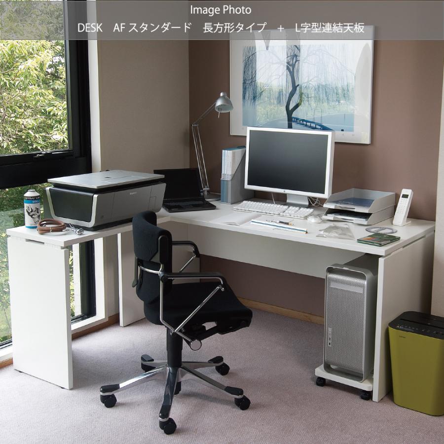 デスク パソコンデスク 幅140cm 奥行き70cm 学習机 事務机 pcデスク オフィスデスク オフィス 在宅ワーク 机 シンプル AFデスクの画像