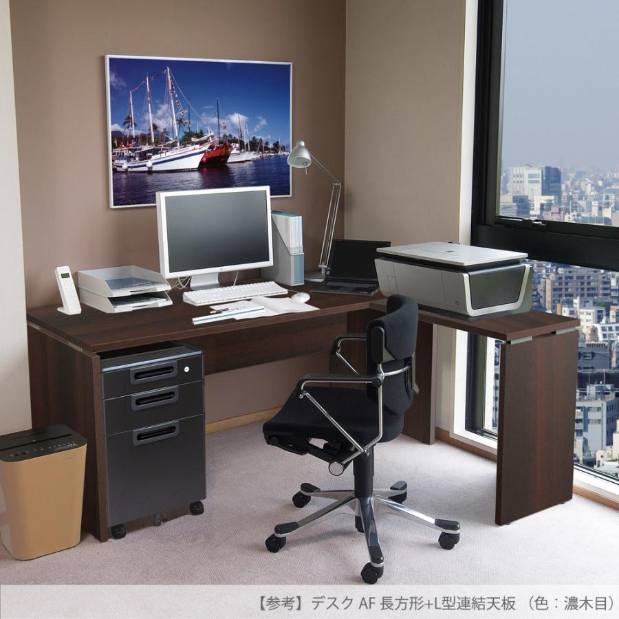 デスク パソコンデスク 幅140cm 奥行き70cm 学習机 事務机 pcデスク オフィスデスク オフィス 在宅ワーク 机 シンプル AFデスクの画像