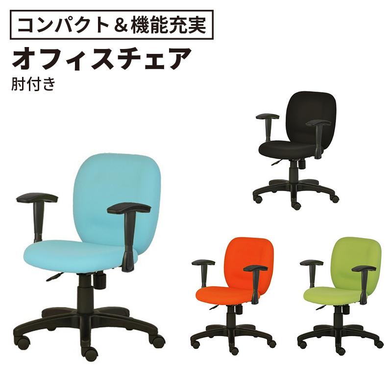 PLUS（プラス） オフィスチェア パソコンチェア NX61 ワークチェア 肘 
