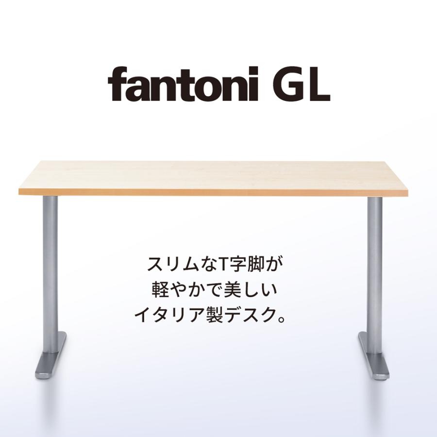 デスク テーブル イタリア製 fantoni ファントーニ GL L字型用連結 