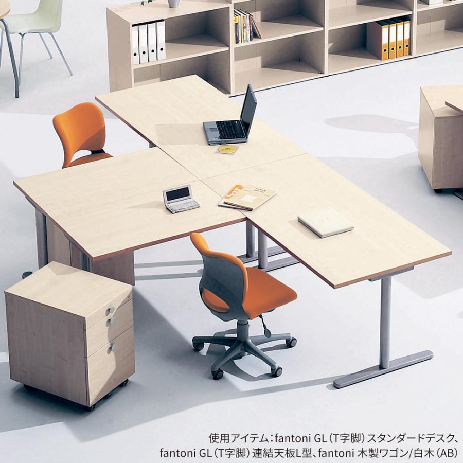 デスク テーブル イタリア製 fantoni ファントーニ GL L字型用連結 