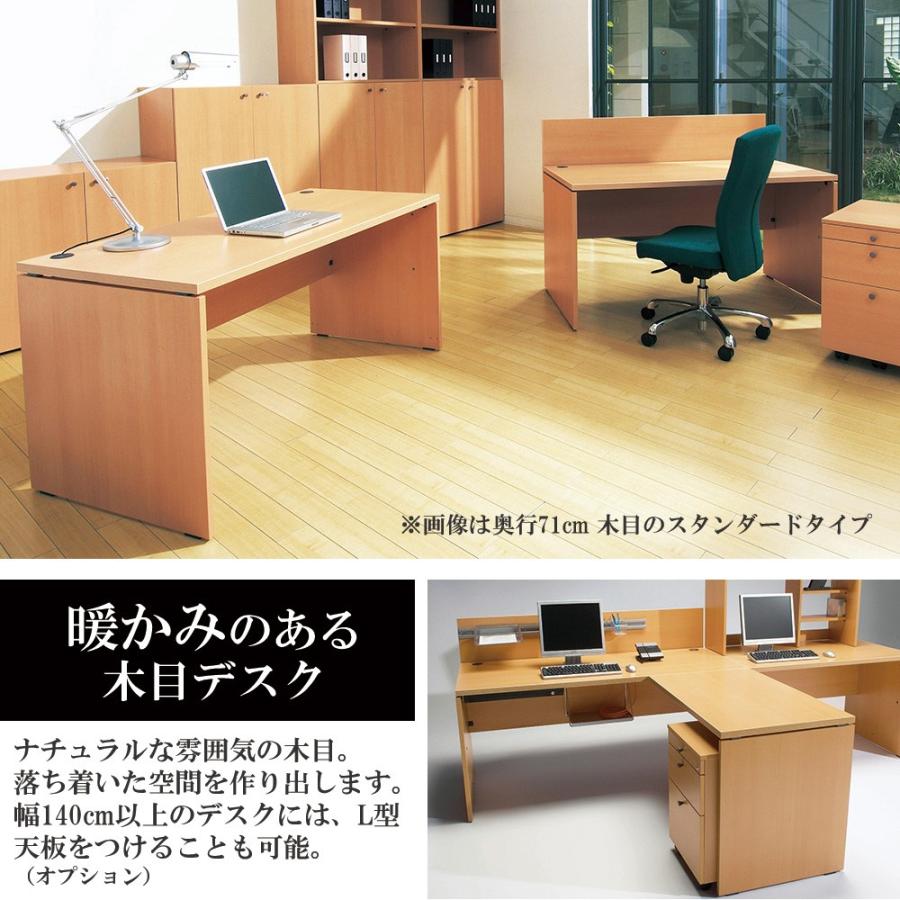 デスク テーブル イタリア製 fantoni ファントーニ GF デスク 幅100 奥行60 高さ72cm パソコンデスク pcデスク オフィスデスクの画像