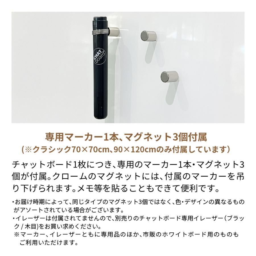 強化ガラス ホワイトボード ガラスボード 壁掛け CHAT board チャット